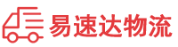 郴州到广阳区物流公司